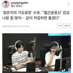 [EXO] <b>윤종</b>싄님 인별 준면이 댓!!!!