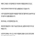 [댓글부탁해] 시각<b>장애</b>인 아내와 이혼하고 싶습니다