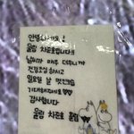 [모두드루와] 이거 진짜 <b>차준호</b> 글씨야?