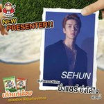 [세훈] 190702 타오케<b>노이</b>(태국과자회사) 인스타그램 &amp; 트위터...