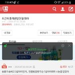 [댓글부탁해] 곰<b>인척</b>