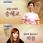 [댓글부탁해] 연예인 홍보<b>대사</b> 레전드