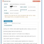 [프듀X] 병무청 <b>문의</b> 답변