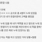 [드루와] 나만 꿈 꾸면 <b>메모</b>해놓냐