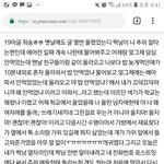 이거 <b>설레</b>도 되는거 맞냐 추반