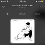 [모두드루와] 얘들아 <b>디오</b> 솔로곡 꼭 들어보셈