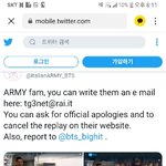 [댓글부탁해] 이탈리아 뉴스 <b>YG</b>사건,버닝썬사건에 방탄