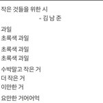 [방탄소년단] 아압~~ㅋㅋ내  <b>배꼽</b>ㅋㅋㅋㅋ