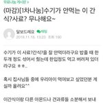 [프듀<b>X</b>] ❤️ <b>다정</b>킹 연습생 ❤️