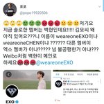 [EXO] 와 상상<b>초월</b>이다