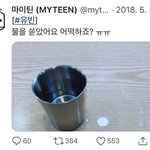 [드루와] 원장 진짜 개싫어ㅋㅋㅋㅋ