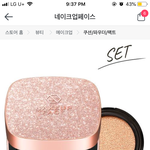 이거 이름 <b>개별</b>로지않냐
