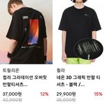 [추반] 추반추반 옷추반<b>해조</b>