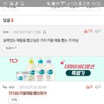 [<b>프듀X</b>] 이아줌마 미쳤나 ㅋㅋㅋㅋㅋㅋ
