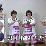 [강다니엘] <b>JTBC</b>판벌려에 강다니엘 하트사진 나왔어ㅋㅋㅋㅋㅋㅋ