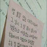 [댓글부탁해] 이거 내가 기분나쁠만한거맞지??