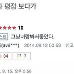 [ㅈㄱㄴ] 너네 어떤 징크스 갖고있어?