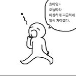 [댓글부탁해] 일찍 <b>자면</b> 키 빨리 크는 이유!