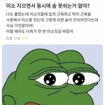 [추반] 두시간 자고 공부하기vs<b>밤새</b>서 공부하다 자기