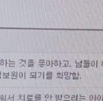 야 얘들아 ㅠㅠ 중학교 생기부 중요하냐ㅠㅜㅠ 미치겠네