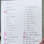 내 <b>버킷</b>리스트 볼사람?????