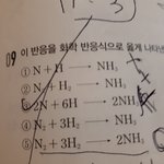 [댓글부탁해] 중3과학 <b>화학</b>반응식 도와줘ㅜㅜ
