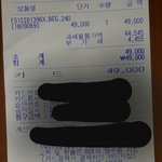 [이것좀봐줘] 믿거 ABC 마트, 재고 없으면서 <b>진열</b>