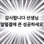 나 <b>전</b>과목 학원 다닐까 말까 (긴<b>글</b>주의)