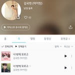 [프듀X] 프엑 메보감이 왜없어?