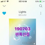 [방탄소년단] 나 노래 지금 들어봤는데