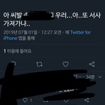 [프듀X] 금동현