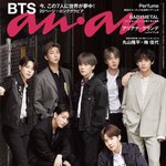 [방탄소년단] 느낌 다르지 않음?