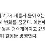 [프듀X] 개인활동 뮤지컬/연기만 된다는거 팩트아님