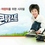 [프듀X] 콘푸로스트가 픽한 연습생