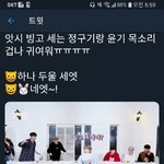 [방탄소년단] 와...진짜 부탁이야