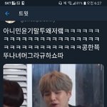 [방탄소년단] 달방에서 이거 모르고가면 후회한다