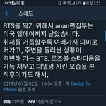 [방탄소년단] 이거 일본잡지 촬영후기번역!