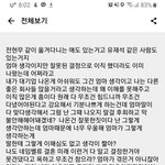 엄마한테 화나서 톡보냈는데