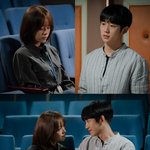 한지민 정해인 역대급 <b>케미</b>