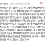 [프듀X] 함<b>원진</b>은 멘탈이 센 것 같음