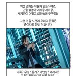 <b>설명</b> 그 딴거 없고 난 죽일거다.!!!!!!!!!!