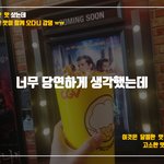 달콤한<b>팝콘</b>의 진실