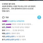 [방탄소년단] <b>겜</b>)무...무슨 드립인데...?