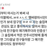 [방탄소년단] 정국 <b>이민우</b> 정리