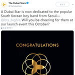 [모두드루와] 두바이 스타의 거리 조성에 <b>메시</b>와 함께 선정된 방탄