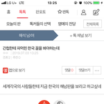 팩트중 팩트네