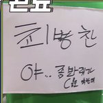 [프듀<b>X</b>] 최븅찬 ㅋㅋㅋㅋㅋㅋ