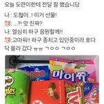 [프듀X] 헐 최애랑 같은 학교임 ㅁㅊ