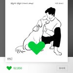 [EXO] <b>권진</b>ㅇr님 인별 경수 노래