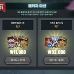 탈리온 <b>유료</b> 패키지 다 받을 거야ㅠ